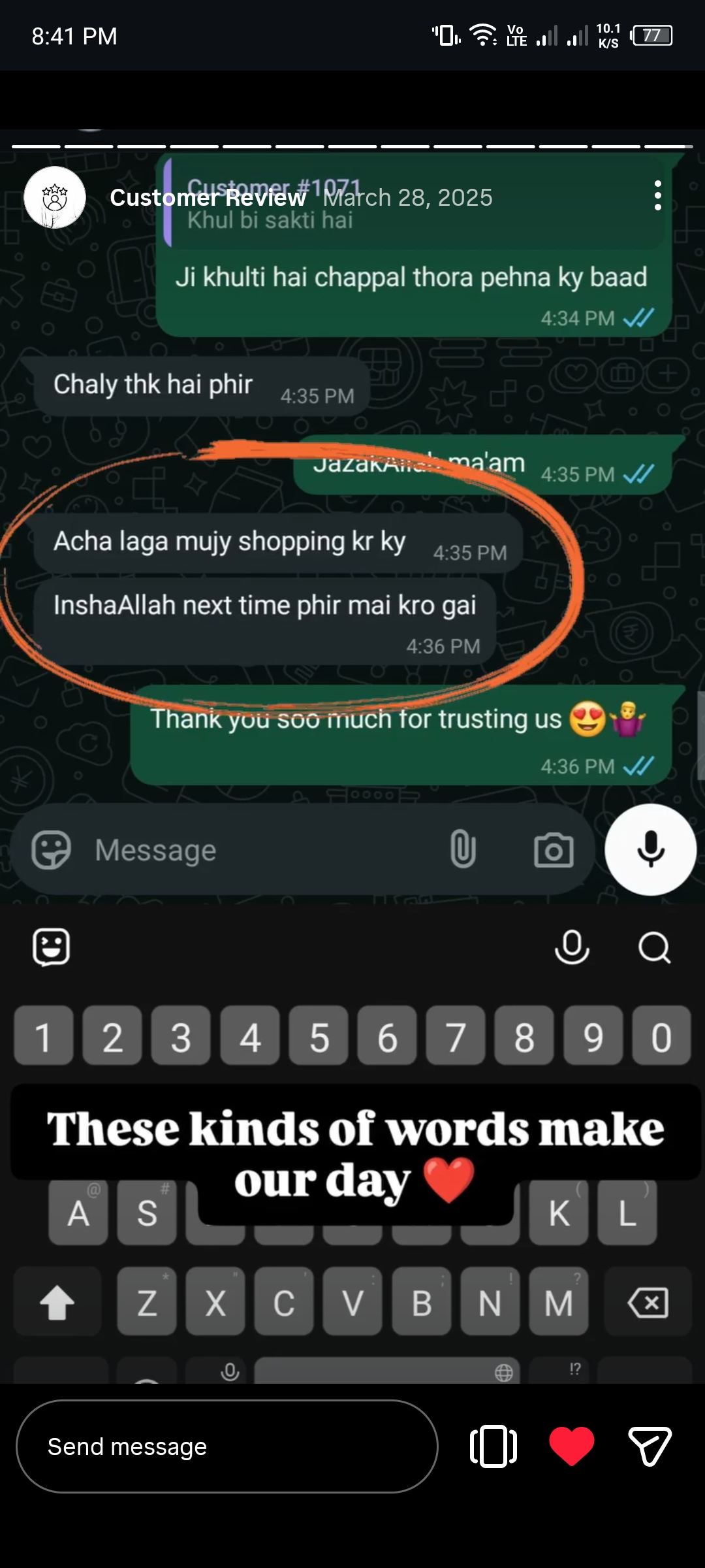 Customer screenshot 10