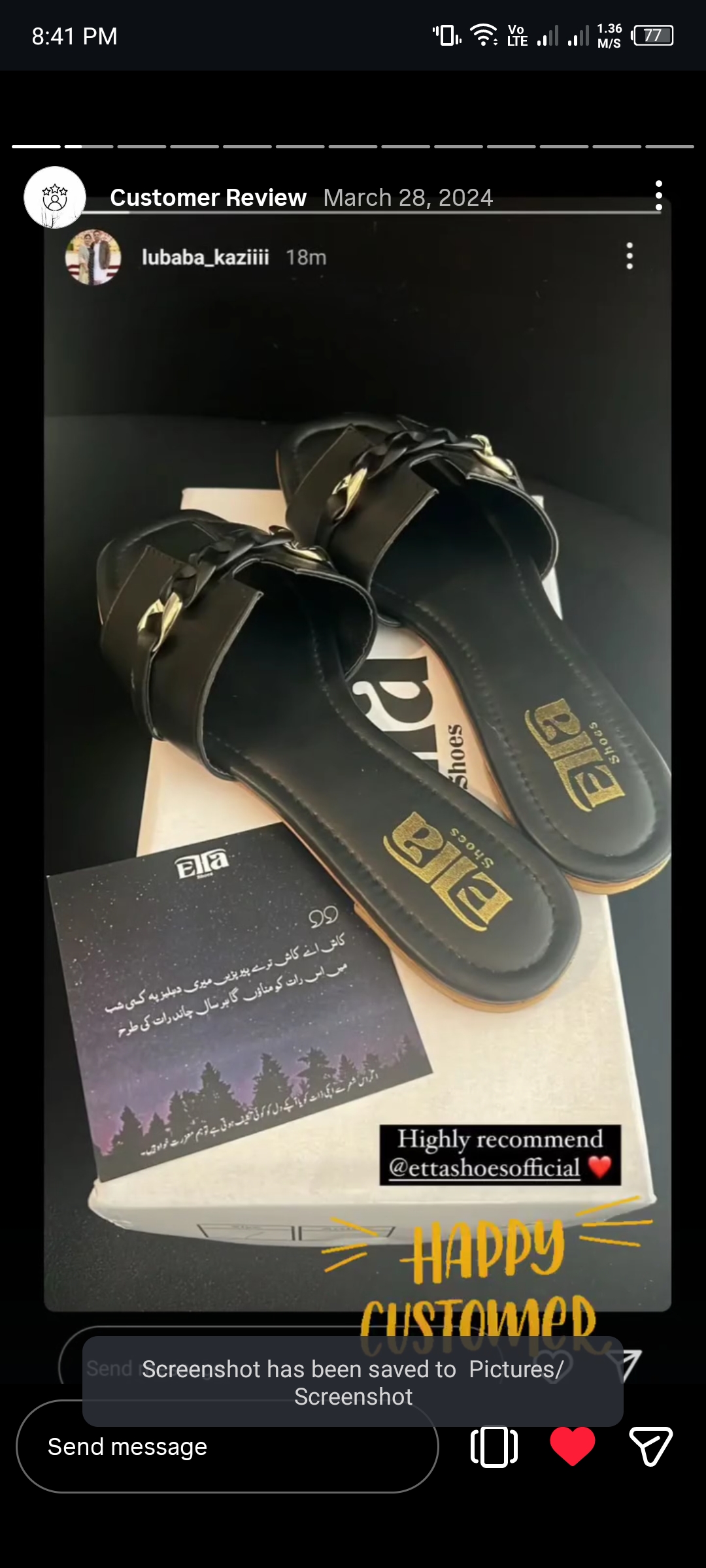 Customer screenshot 2