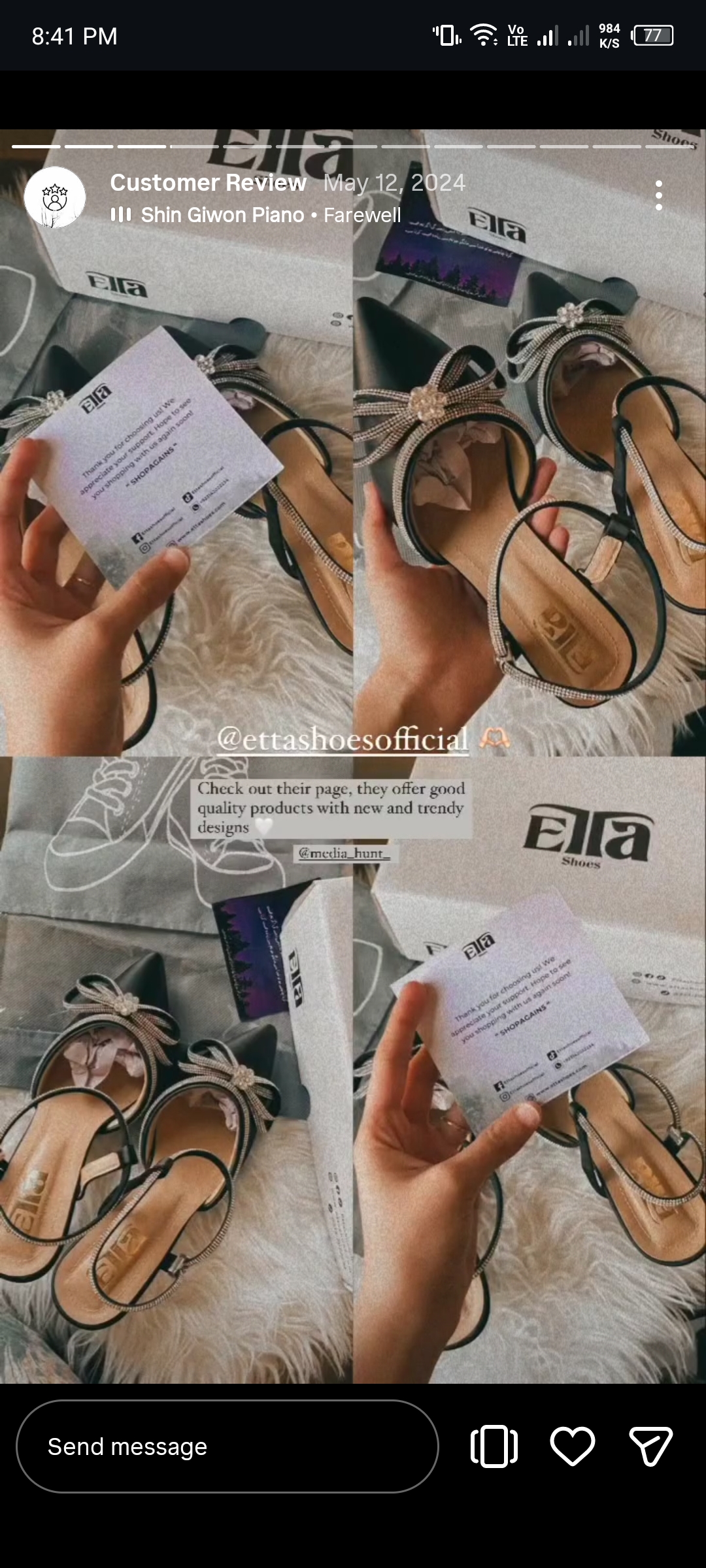 Customer screenshot 4