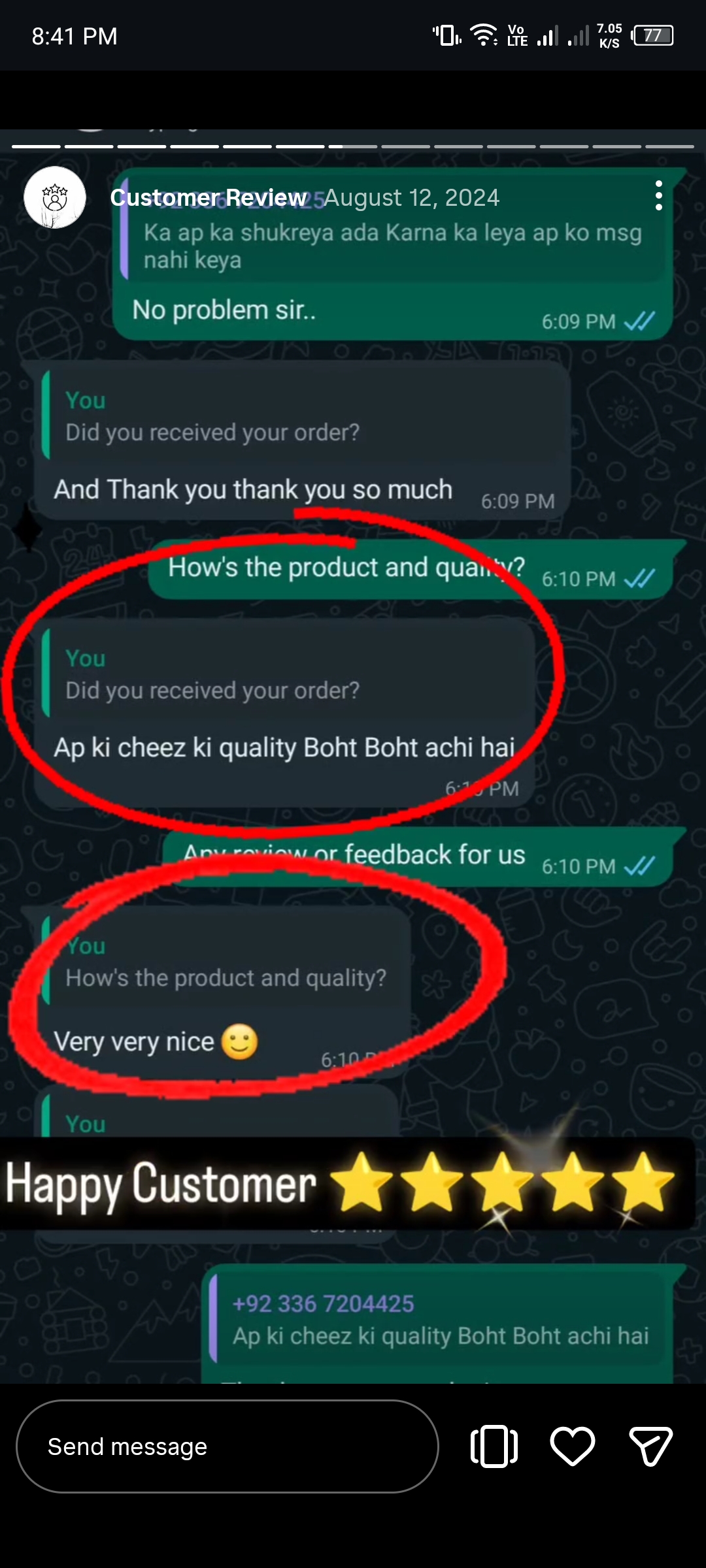Customer screenshot 6