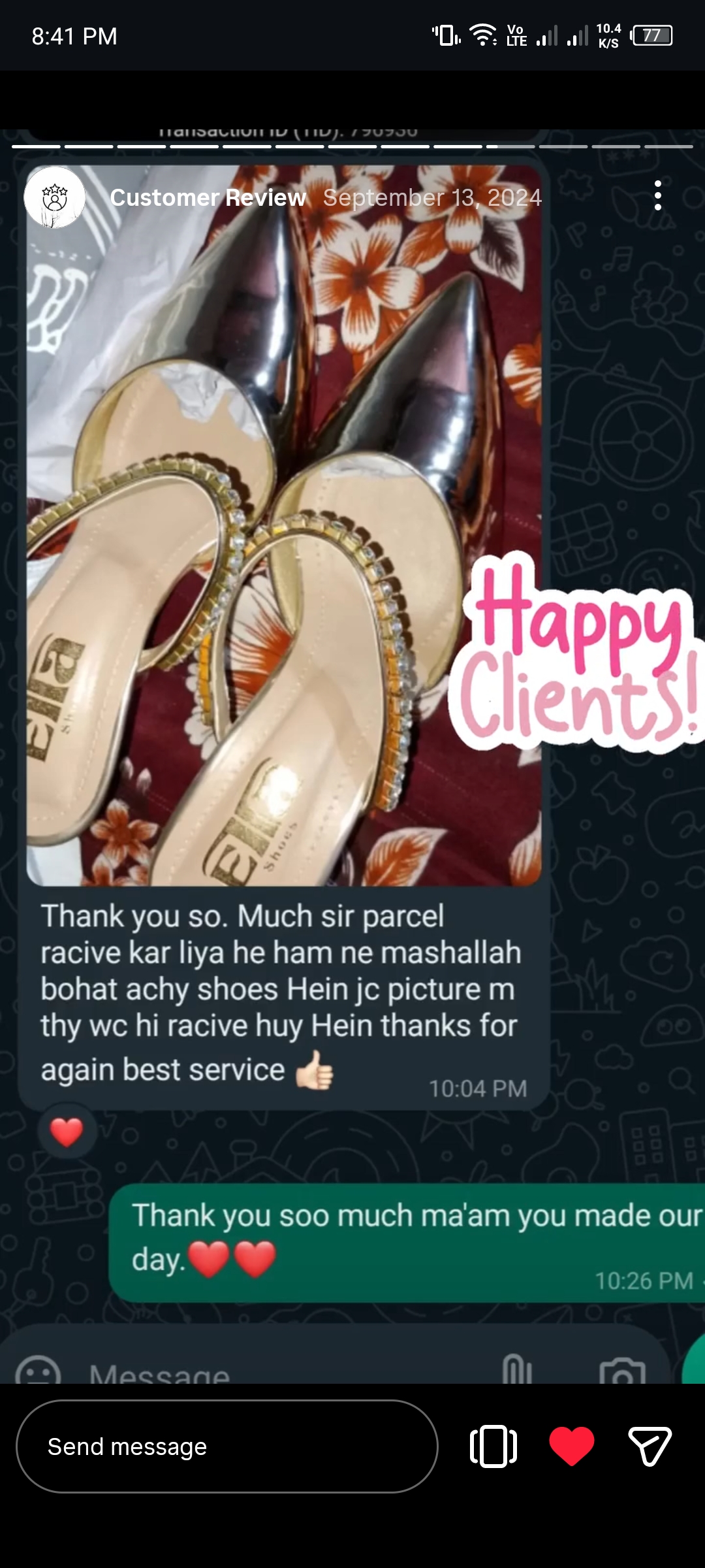 Customer screenshot 8